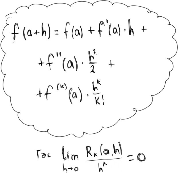 f(a+h)=f(a)+f'(a)*h+f''(a)*(h^2)/2+...